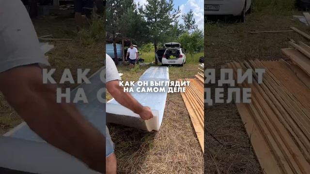 Как люди видят полиэтилен