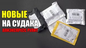 Новые вибы на судака, готовлюсь к сезону. Распаковал приманки с алиэкспресс