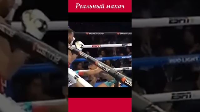 Теофимо Лопес - Сандор Мартин! Как вам бой? Лопес в нокдауне  и  победа!