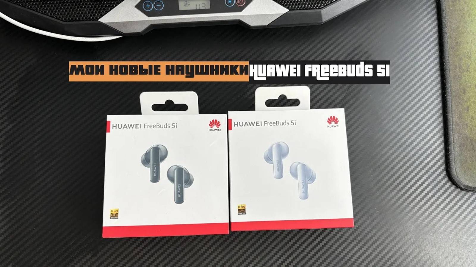 Наушники Huawei FreeBuds 5i Обзор