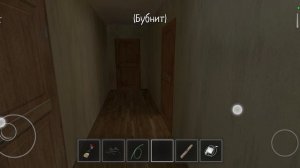 Как пройти через крышу в SchoolBoy Runaway