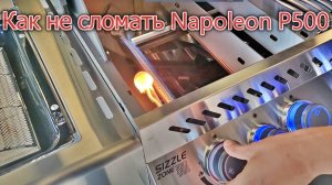 Napoleon P500 первый запуск, ответы на частые вопросы, рекомендации