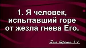 ПОЧЕМУ тебя ПРЕСЛЕДУЮТ НЕУДАЧИ_ __ Александр Лисичный __ Христианские проповеди