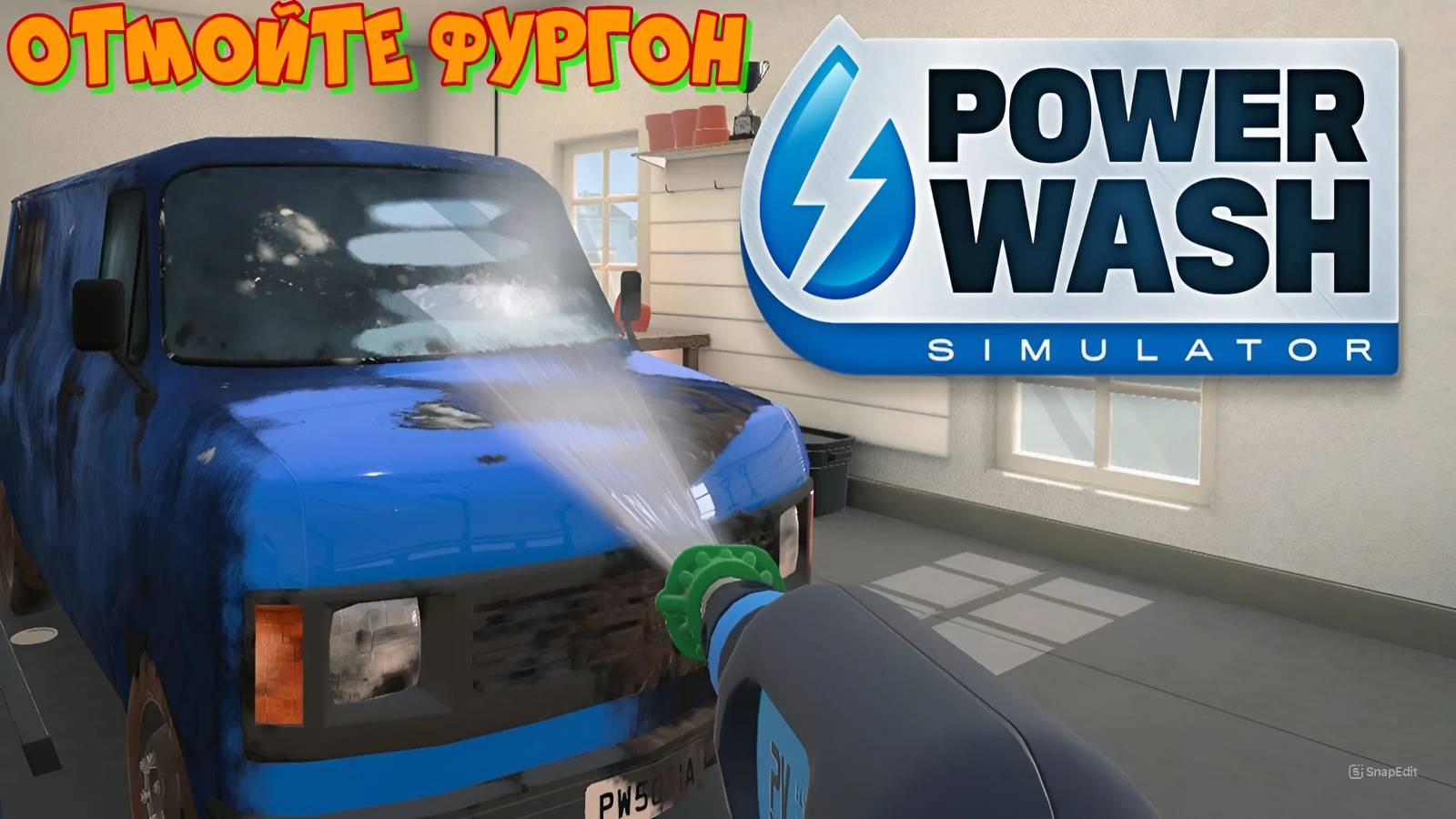 Power Wash Simulator ► Отмойте фургон ► #1