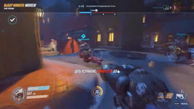 Overwatch-лучший момент матча-Турбосвин #1