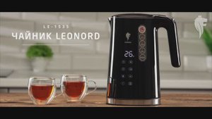 Чайник электрический Leonord LE-1535 (1,7 л), черный