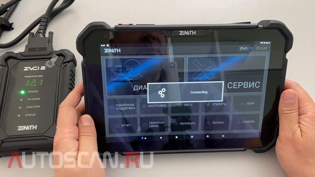 ZENITH Z7 Lite/Pro: Распаковка и Обзор смотреть онлайн