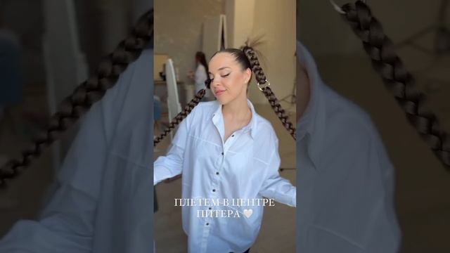 ЗА ОДИН ДЕНЬ ЗАПЛЕЛИ ВСЕ ЭТИ ПРИЧЕСКИ смотреть онлайн