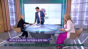 Гроссмейстеры Петербурга вернулись с медалями с Чемпионата мира по шашкам