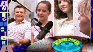 ДЕТСКОТЕКА. Григорий Гладков пригласил "Звонкий дождь". Рабочая запись в студии