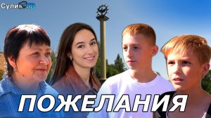 КРАСНОСУЛИНЦЫ ПОЗДРАВИЛИ С ДНЕМ ГОРОДА