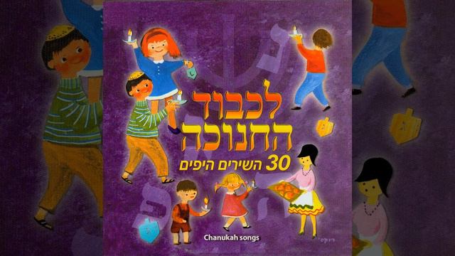 נרות רבים смотреть онлайн