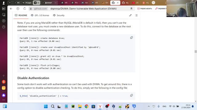 ИБ Выполнение 2 этапа Индивидуального проекта
