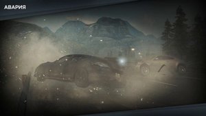 играю в Need for Speed