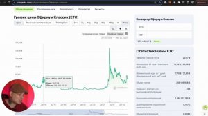 Стоит ли Входить в Майнинг в 2024 Году? VS 2017 VS 2020 - Самое Главное!