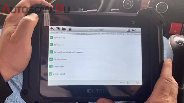 IDUTEX TS810Pro: Диагностика самосвала Shacman X3000 2023г. с двигателем Weichai