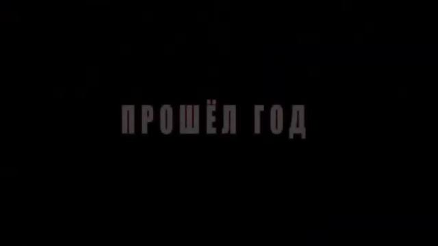 Разбойник. Документальный фильм. 2011 г. смотреть онлайн