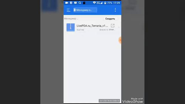 Как установить Террарию смотреть онлайн