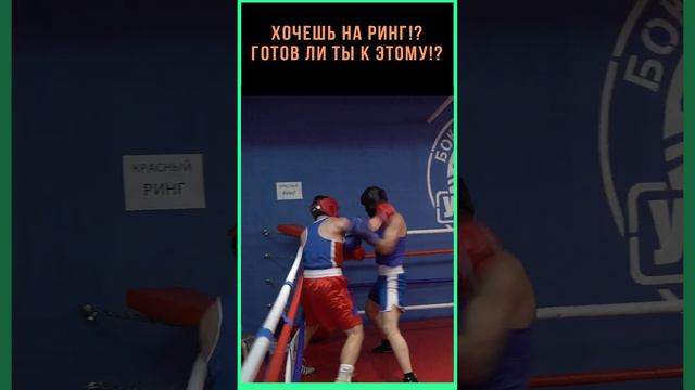 Все еще хочешь стать боксером? Сцепились по жесткому! Нокдауны в обе стороны.