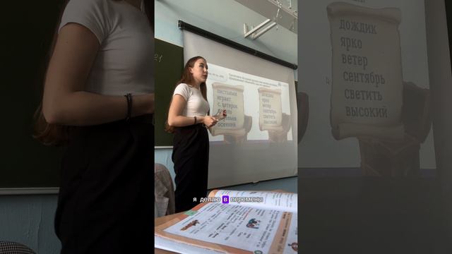 Как я все успеваю? смотреть онлайн