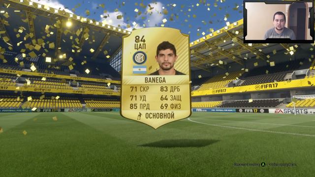 НАГРАДЫ ЗА WEEKEND LEAGUE | ВЫПАЛ ТОПОВЫЙ ИНФОРМ