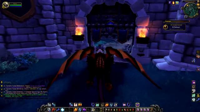 WoW Legion - повышение уровня. смотреть онлайн