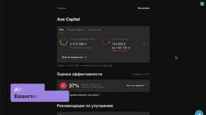 Разбор блока Настройка РК