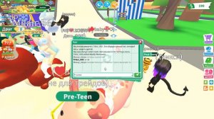 ЧЕЛЛЕНДЖ РУЛЕТКА В АДОПТ МИ!