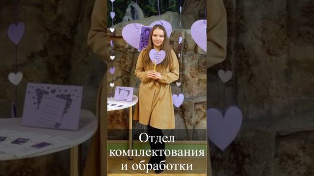 Библиотекари Боградского района озвучили свою деятельность (ч.1)