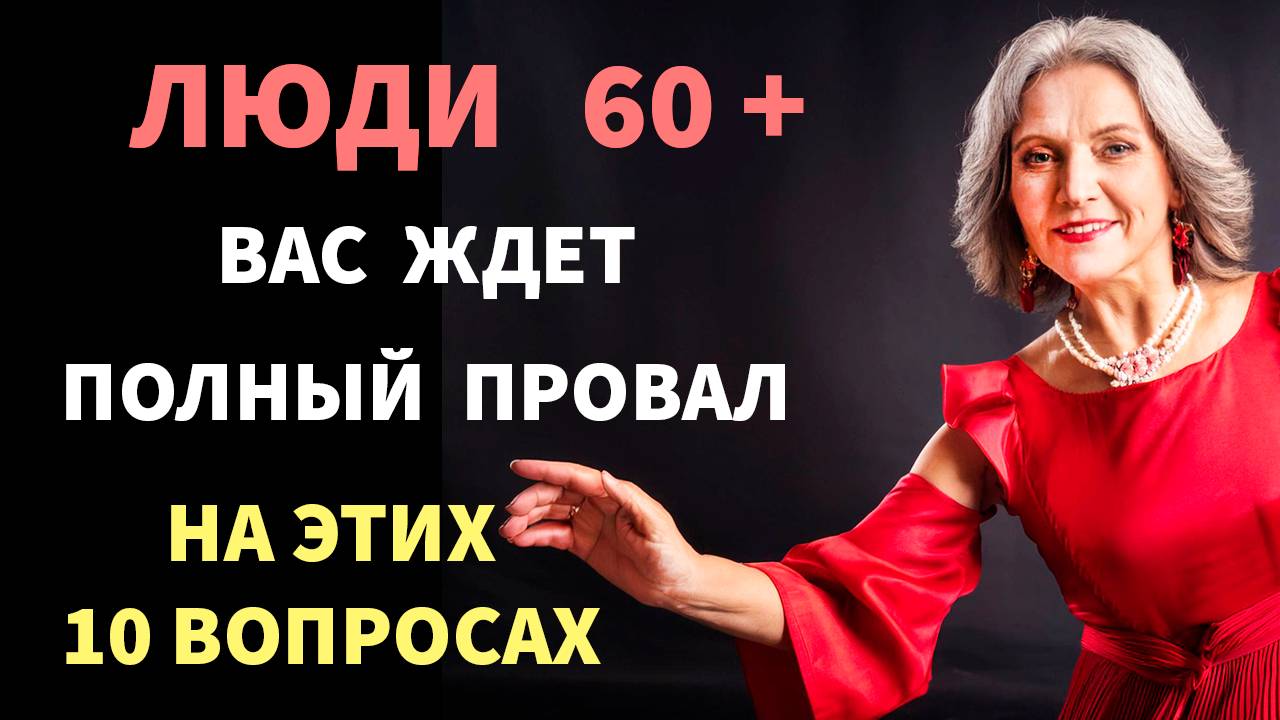 Интересные тесты на эрудицию с ответами № 94  #тестнаэрудицию #тесты #эрудиция