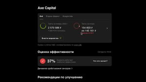 Как подключить медиаплан