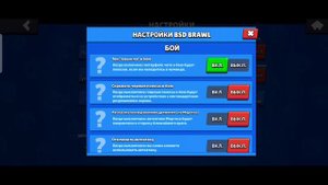 Обзор Bsd Brawl ! Как скачать BSD BRAWL?!