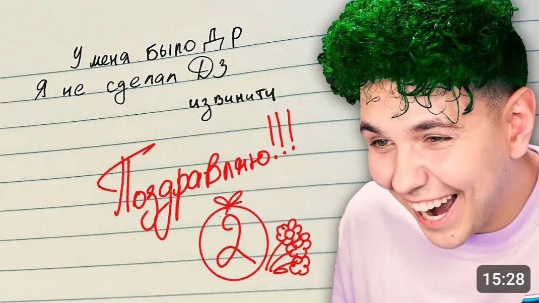 ПХПХХПХ 😂 СМЕШНЫЕ ЗАМЕЧАНИЯ в ШКОЛЕ 😂 ВЕСЕЛЫЕ ИСТОРИИ со ШКОЛЫ моих 
ПОДПИСЧИКОВ