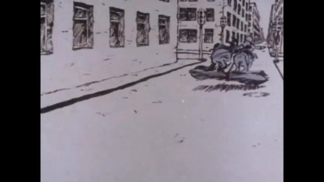 Аменция (1990)