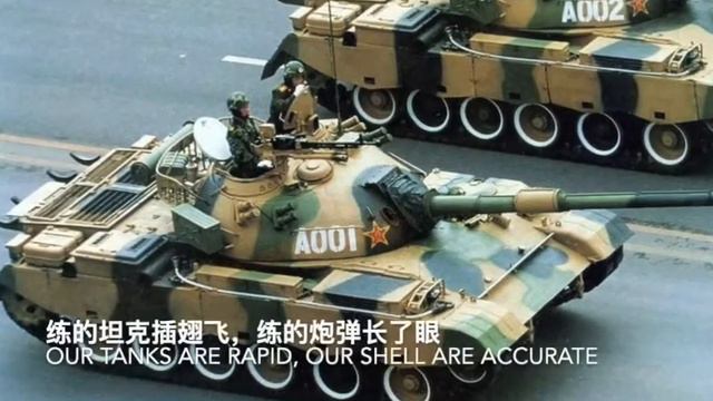 中国军歌——坦克兵之歌（The song of Chinese tank force）