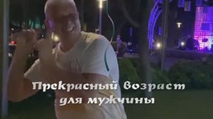 Видеопоздравление мужу с Юбилеем 55 лет