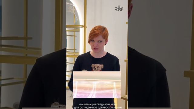 COLLOST® micro+ PRP эффект фотошопа смотреть онлайн