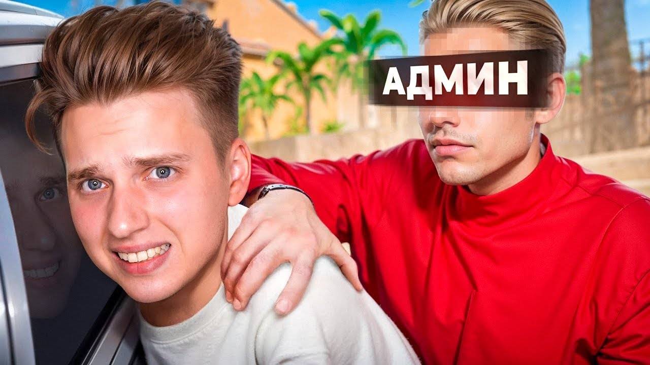 ШКОЛЬНИКИ ОТПРАВИЛИ МЕНЯ ПРОВЕРЯТЬСЯ НА ЧИТЫ В CS2 смотреть онлайн