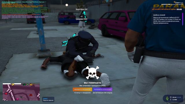 Grand Theft Auto V 2024.09.20 - 02.42.28.20.DVR - Trim