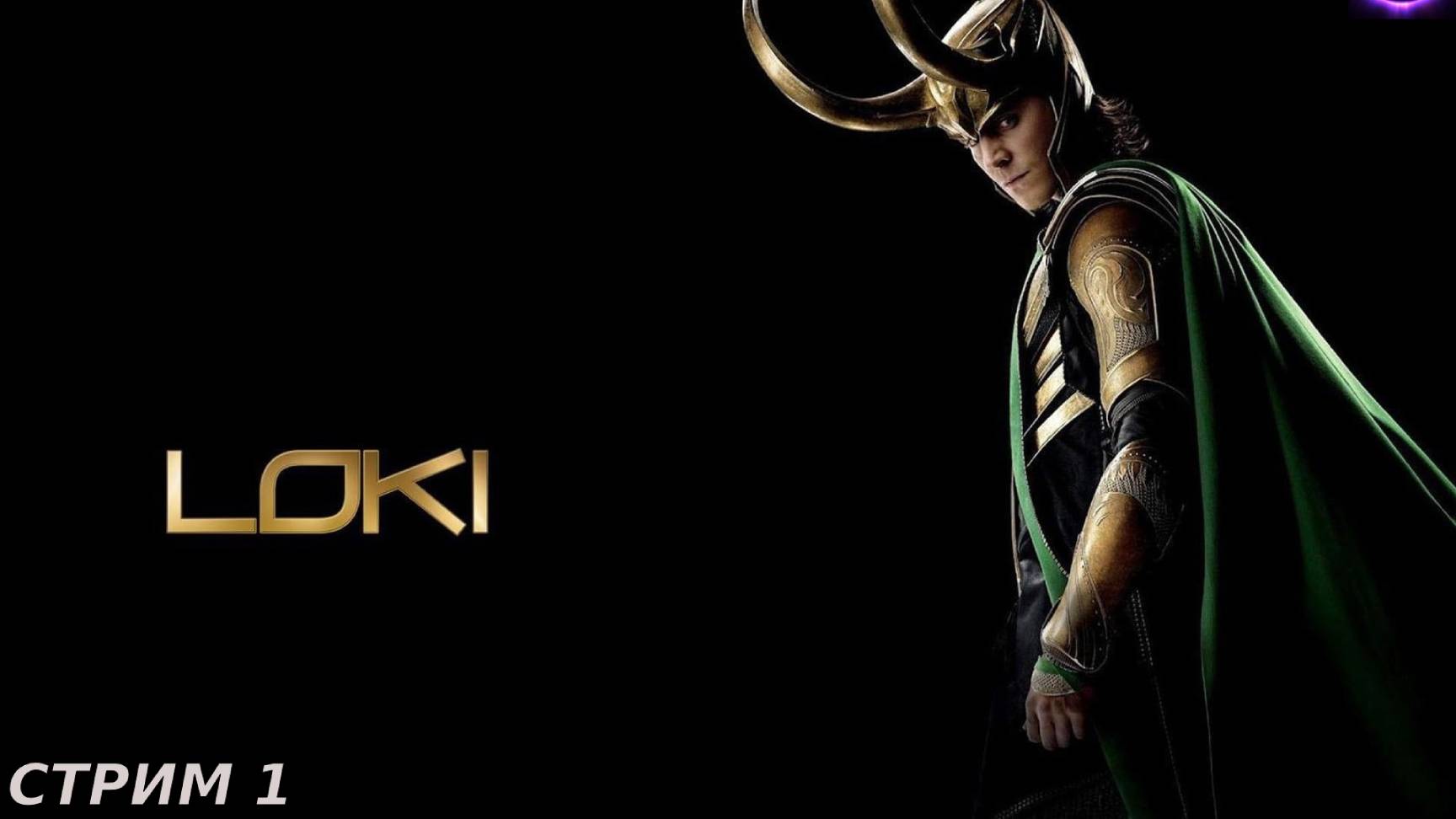 🟤Loki: Heroes of Mythology🟤ПРОХОЖДЕНИЕ НА РУССКОМ🟤СТРИМ 1🟤НАЧАЛО🟤PC🟤