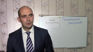 10. Галлюциноз