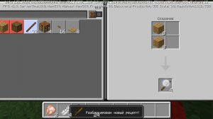 продолжаю играть в Майнкрафт