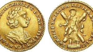 Аукцион 42. Лот 275 - 2 рубля 1724 года.