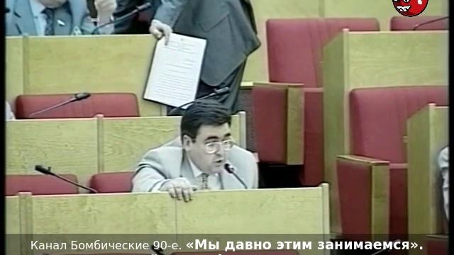 «Мы давно этим занимаемся». Депутат Алексей Митрофанов о хранении ядерных отходов. Начало 2000-х.