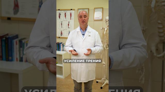 Боль в суставах возникает из-за ЭТОГО! #здоровье #остеопатия #суставы