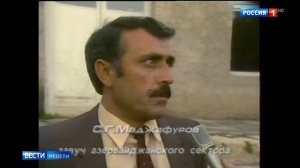 Нагорный Карабах  Ходжавенд, Туг  ноябрь 1989