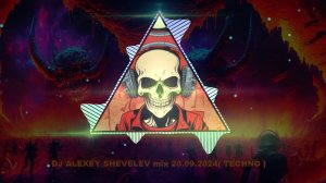 DJ ALEXEY SHEVELEV mix 20.09.2024( TECHNO )