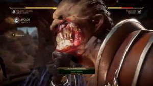 Mortal Kombat 11 (PS4) - Джеки Бриггс: классическая башня