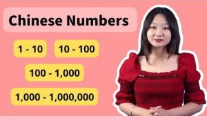 Learn Chinese Numbers 1-10, 1-100 & 1-1,000,000 _ Say Big Numbers in Mandarin Chinese