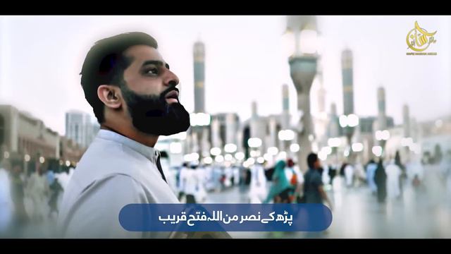 New Emotional Naat Sharif 2023 - Dil Wahi Reh Gaya by Hafiz Hassan Anzar - Nasheed Club